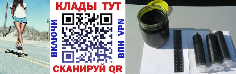 Где продают наркотики Уяр Марихуана  МЕФ  АМФЕТАМИН  Гашиш  NBOMe  Alpha-PVP 