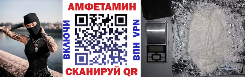 АМФЕТАМИН VHQ  Уяр 