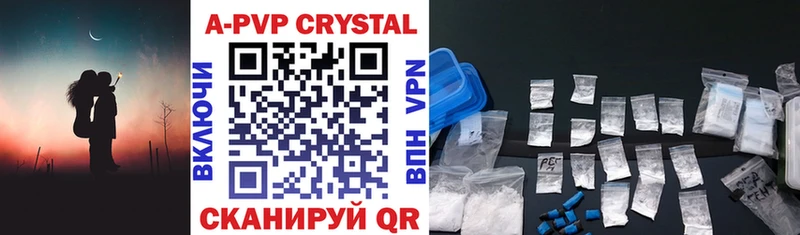 A-PVP СК  hydra ССЫЛКА  Уяр  закладки 
