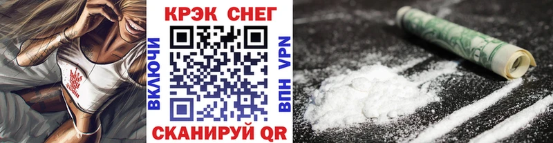Cocaine 99%  Уяр 
