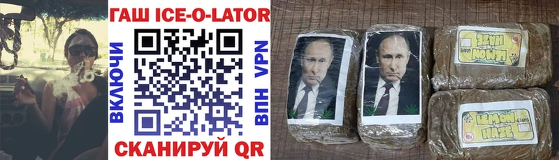 ГАШ Premium OMG tor Уяр