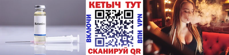 Кетамин ketamine  Уяр 