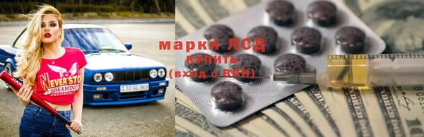 каннабис Нефтекумск