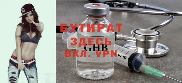 каннабис Нефтекумск