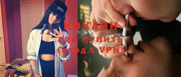 стафф Нефтегорск