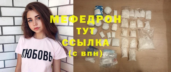 каннабис Нефтекумск