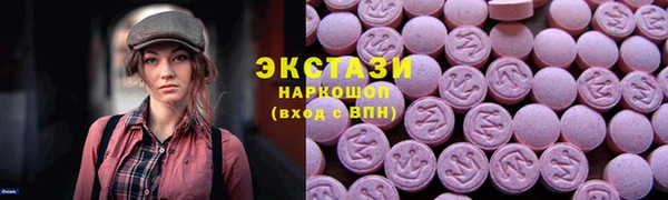 ALPHA PVP Анжеро-Судженск