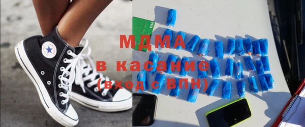 стафф Нефтегорск