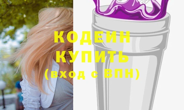 стафф Нефтегорск