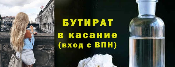 каннабис Нефтекумск