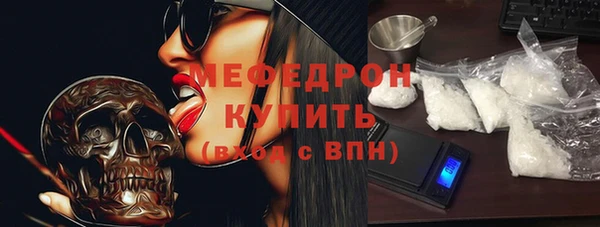 меф VHQ Наволоки