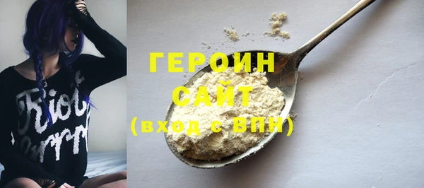 стафф Нефтегорск