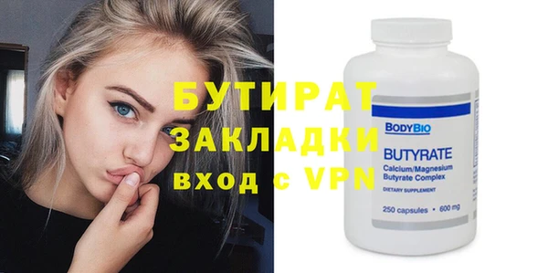бошки Нея