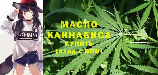 каннабис Нефтекумск