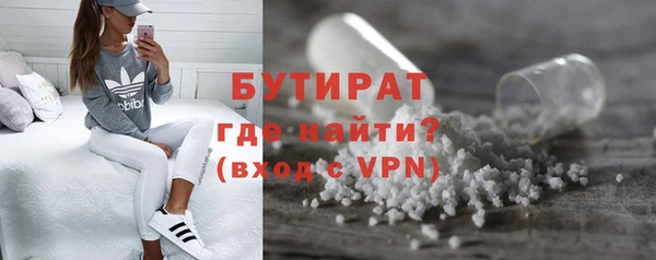 стафф Нефтегорск