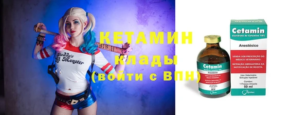 стафф Нефтегорск