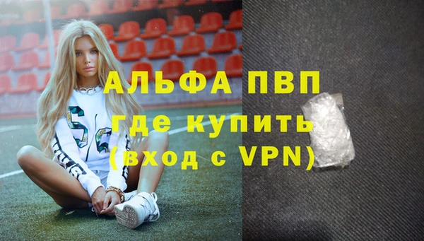 каннабис Нефтекумск