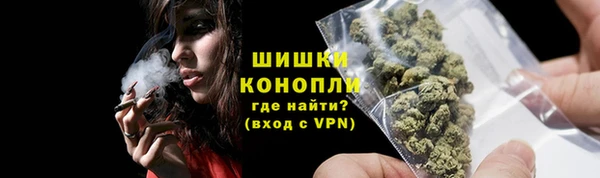 стафф Нефтегорск