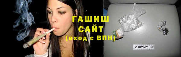 стафф Нефтегорск