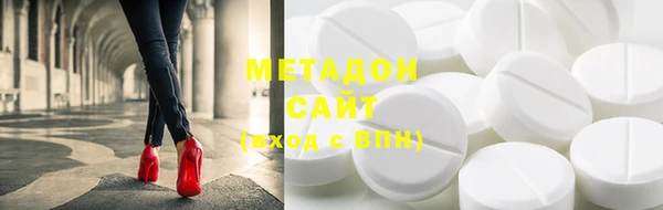 стафф Нефтегорск