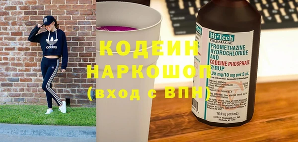 бошки Нея