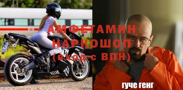 бошки Нея