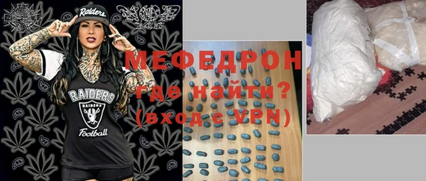 стафф Нефтегорск