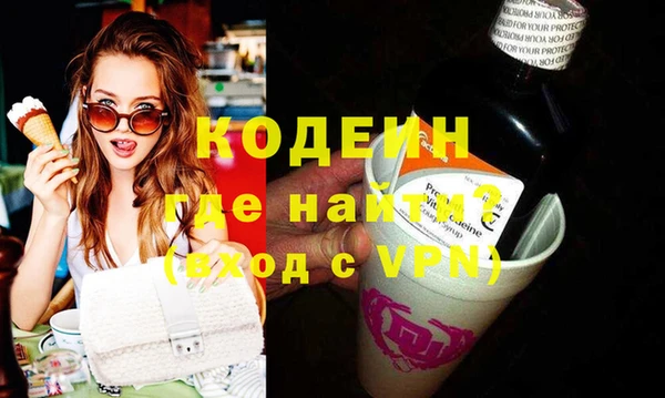 стафф Нефтегорск