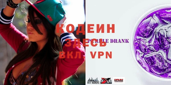 стафф Нефтегорск