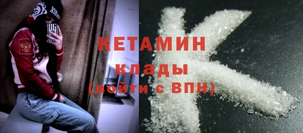 бошки Нея