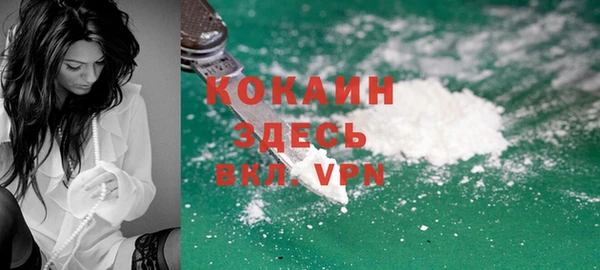 каннабис Нефтекумск