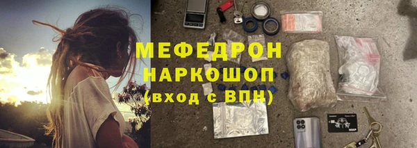 бошки Нея