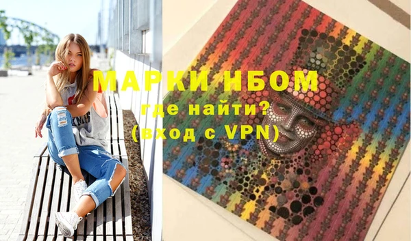 бошки Нея