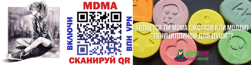 МДМА crystal Уяр