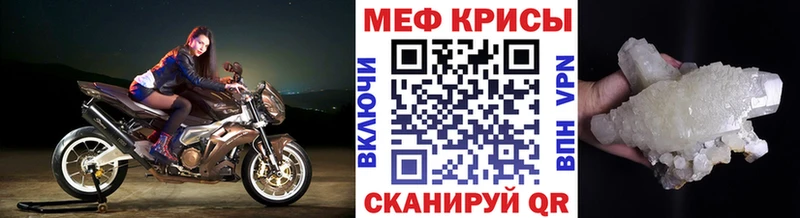 Меф мука  Уяр 