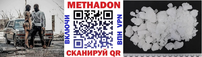 мега как войти  Уяр  МЕТАДОН мёд 