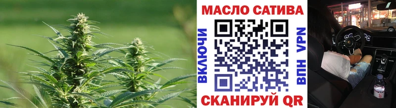 ТГК вейп с тгк  даркнет сайт  Уяр 